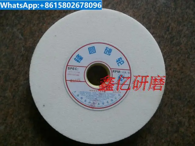 

Белый корундовый шлифовальный круг 200*25*32