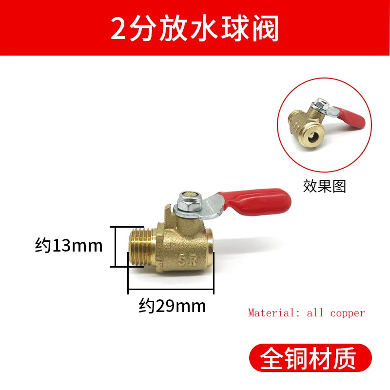 

Oil-Free Silent Air Compressor Accessories Small Air Pump Accessories Electromagnetic One-Way Valve Spool Water Valve