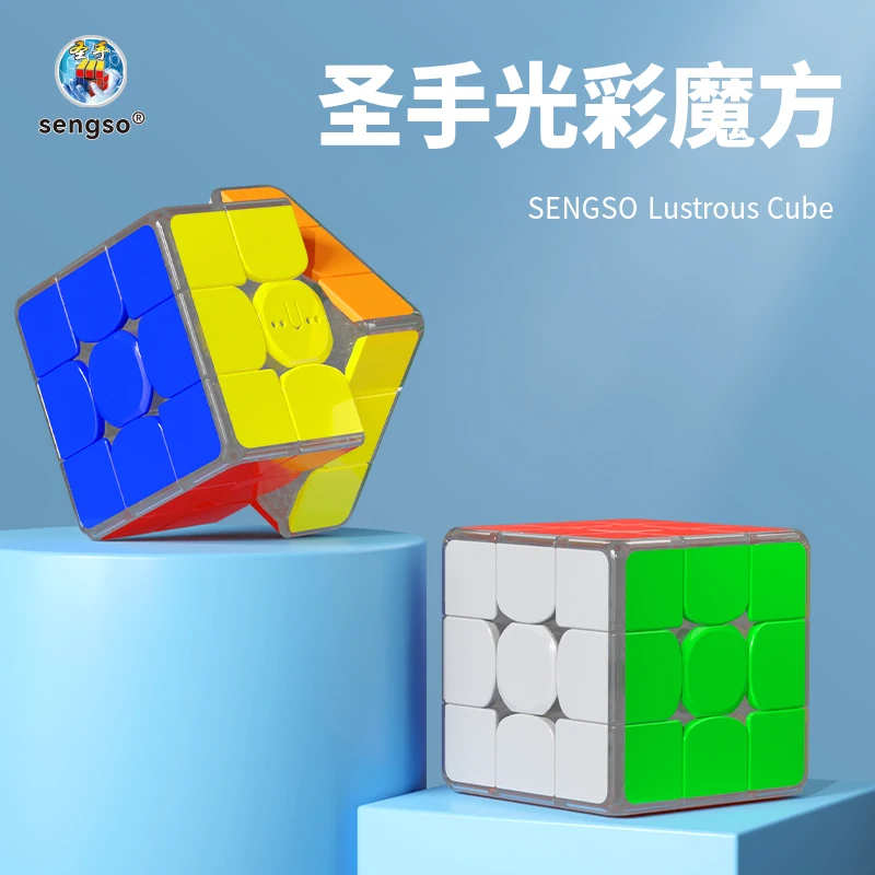 [JudyCube] Shengshou Radiance 3x3 자기 매직 스피드 큐브 스티커없는 Fidget Toys Sengso Lustrous Cubo Magico Puzzle