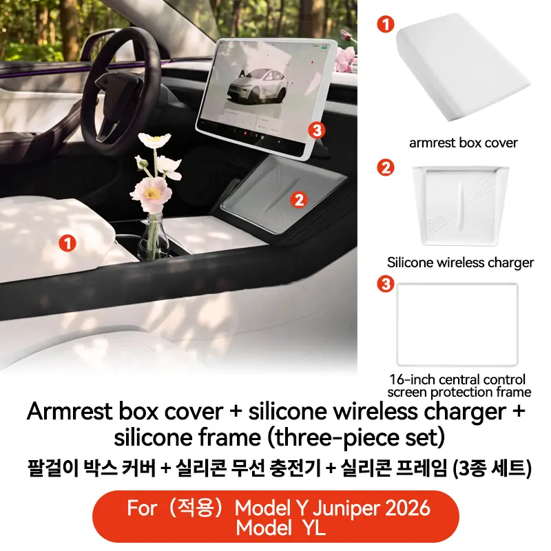 YZ  For Tesla Model Y YL Juniper Model 3 Highland TPE Armrest Cover Soft Case Center Arm Rest Pad Anti-scratch 2026 Accessories - Image 12