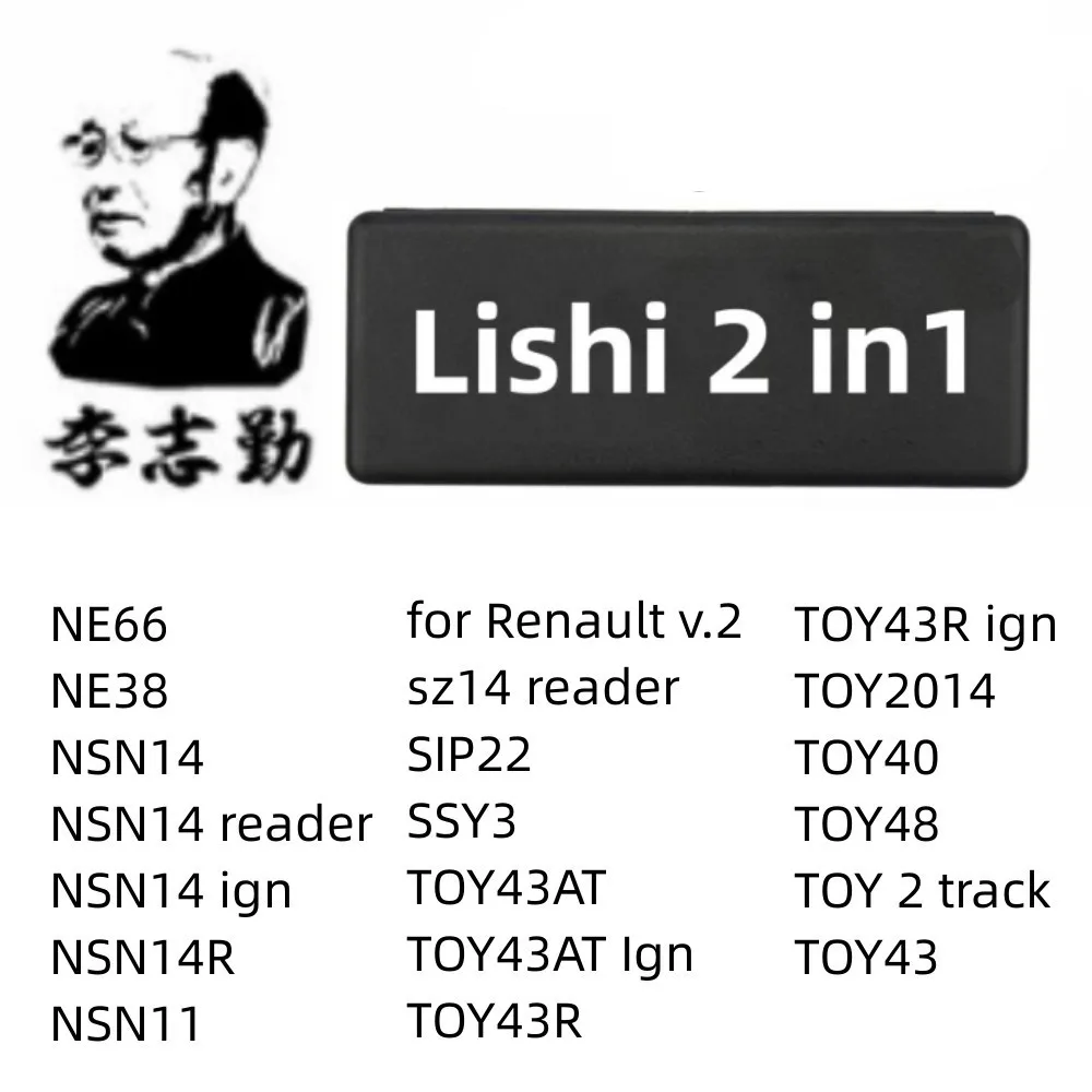 Lishi 2 In 1 NE66 NE38 NSN14 NSN11 S14 SIP22 SSY3 TOY43AT TOY2 TOY43R TOY2014 TOY40 TOY48 TOY43 LOCKSMITH Tool hot lishi tool