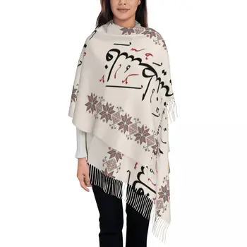 Arabic Folk Kufiya Hatta Traditional Keffiyeh Shawl Wrap for Ladies Winter Warm Large Soft Scarf Neckerchief Tassel Scarves 1