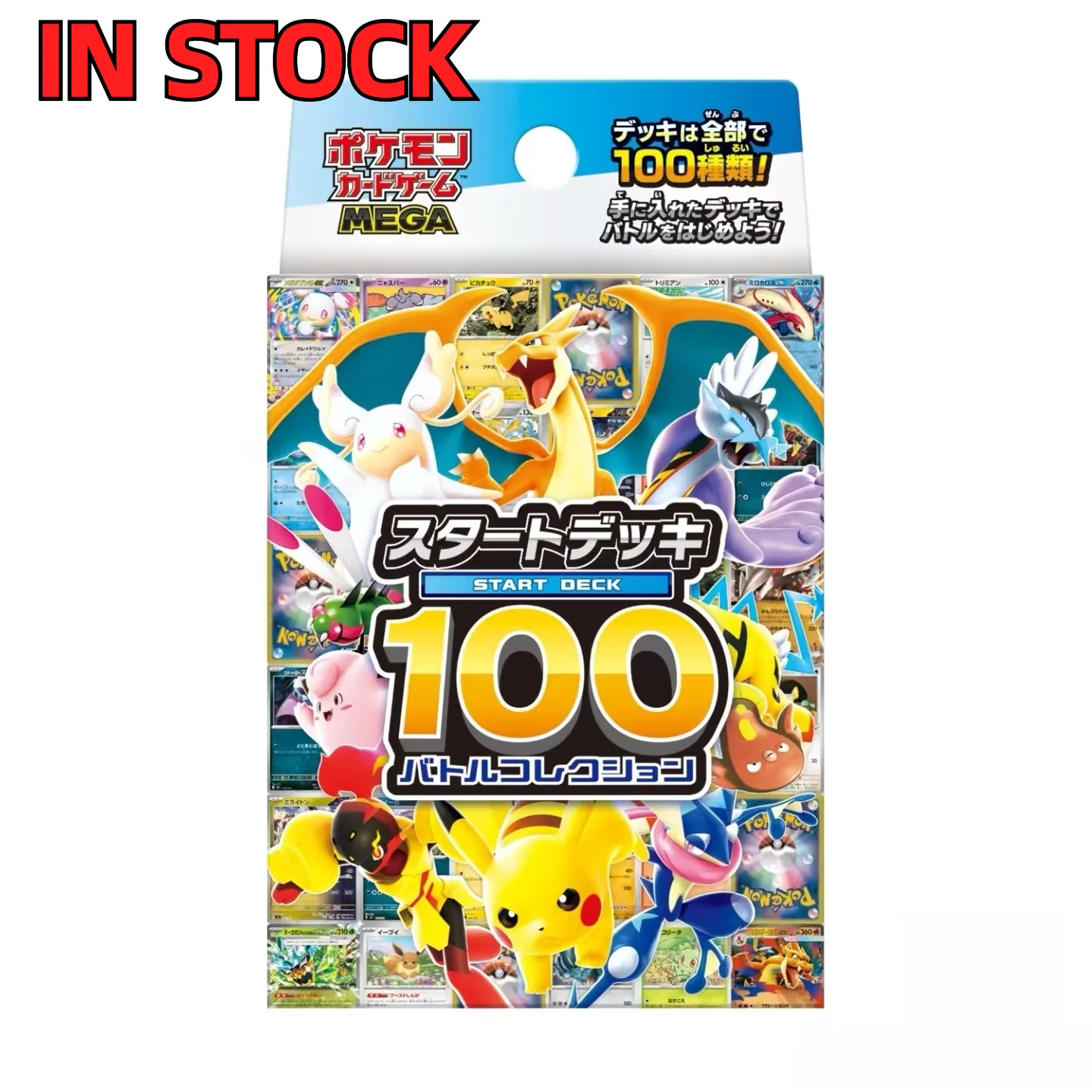 Original Pokemon PTCG Japanese Edition Start Deck 100 Battle Collection M2a  Golden Box Collected Game Trading Cards pokemon 100 - AliExpress 26