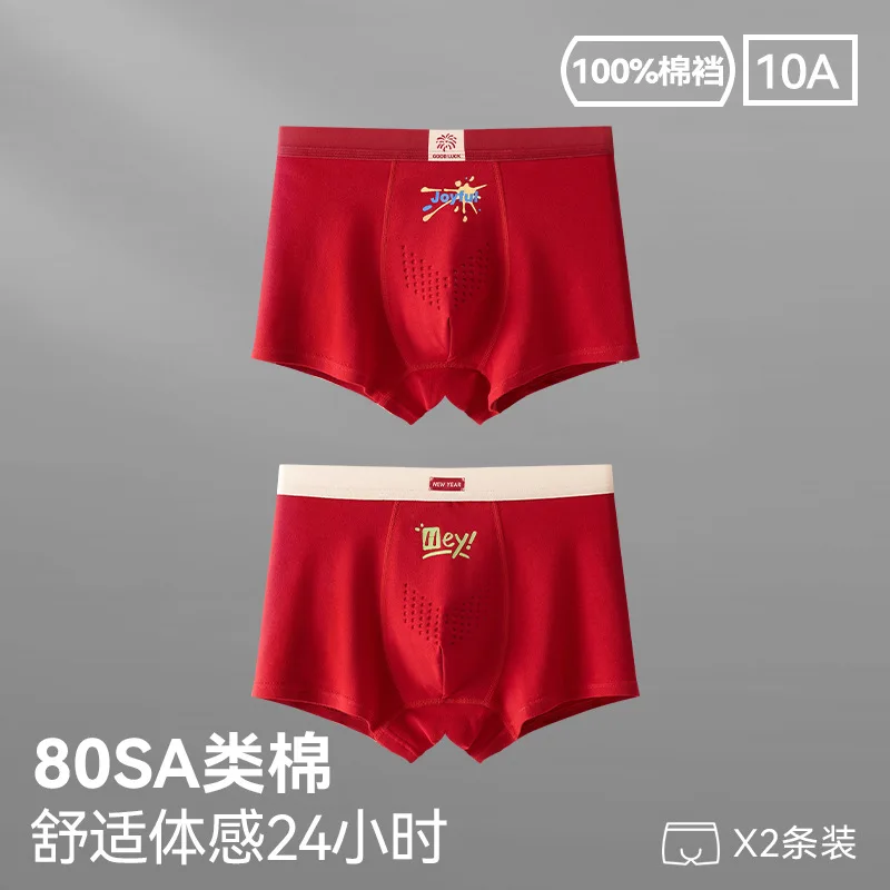 96074 [% cotton crotch 2 pack]]