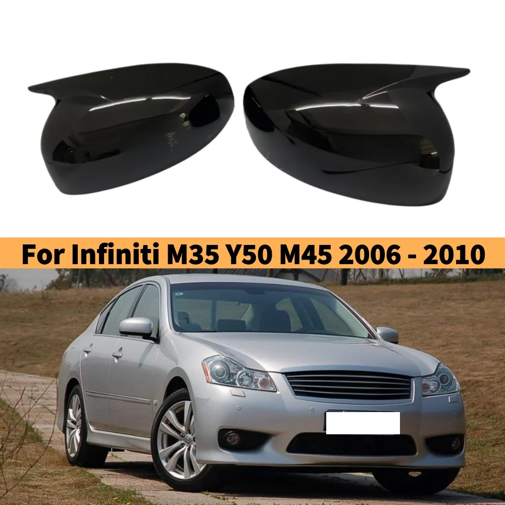 인피니티 M35 M45 Y50 2005 2006 2007 2008 2009 2010용 광택 블랙 리버스 미러 윙 캡, 페어 카 사이드 리어뷰 미러 커버