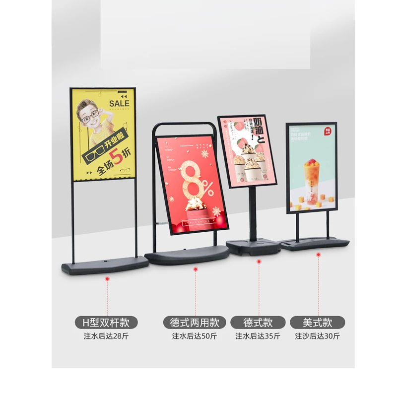 야외 전시 스탠드, 수직형 바닥형, 방풍 포스터 스탠드, 광고판, 광고판, 물 주입식 간판
