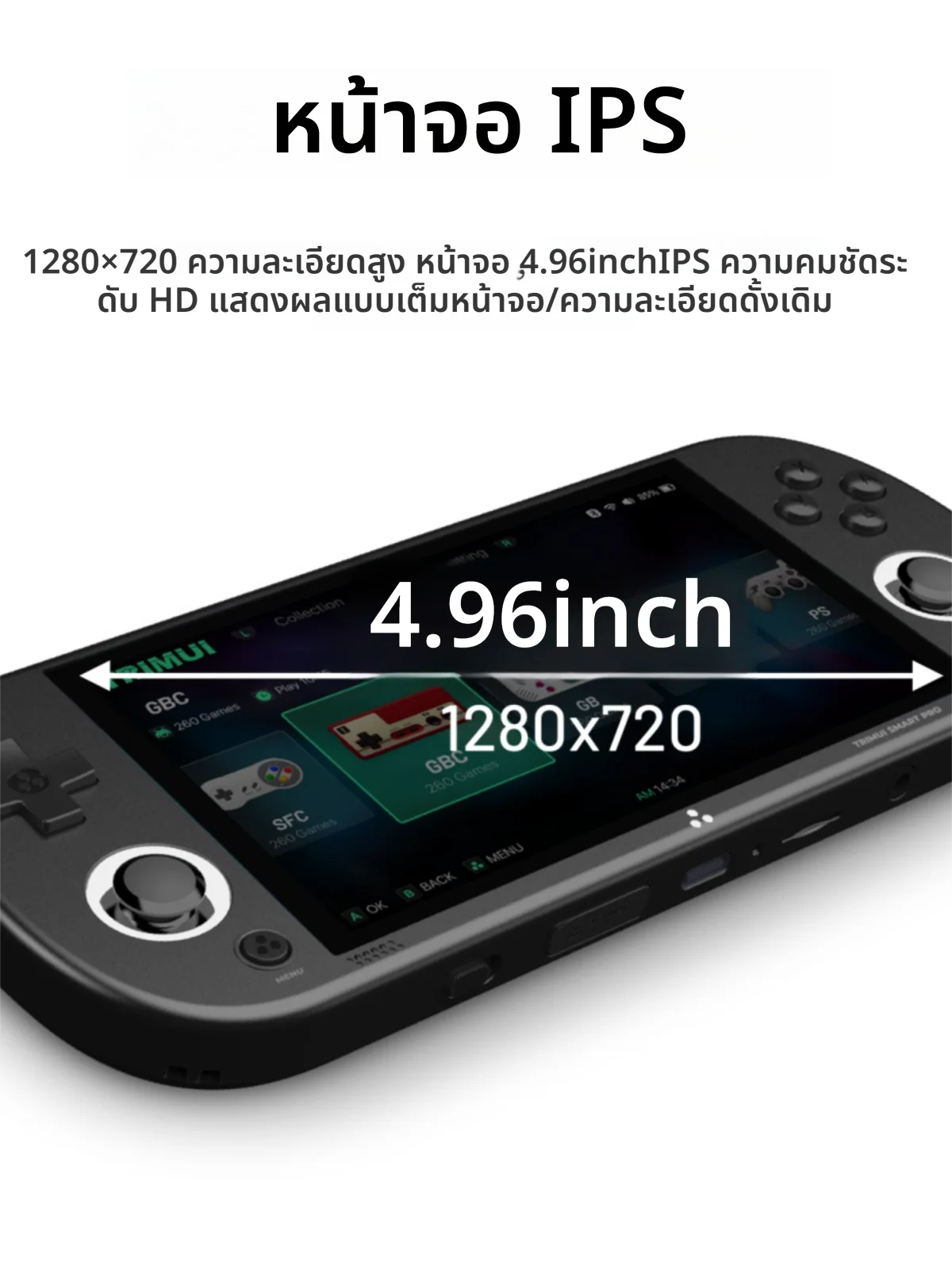 [TRIMUI | Retro Open-source Handheld Game Console PSP NDS GBA Emulation,TRIMUI | Retro Open-source Handheld Game Console PSP NDS GBA Emulation,] ราคา 2,979 บาท*ส่งฟรี