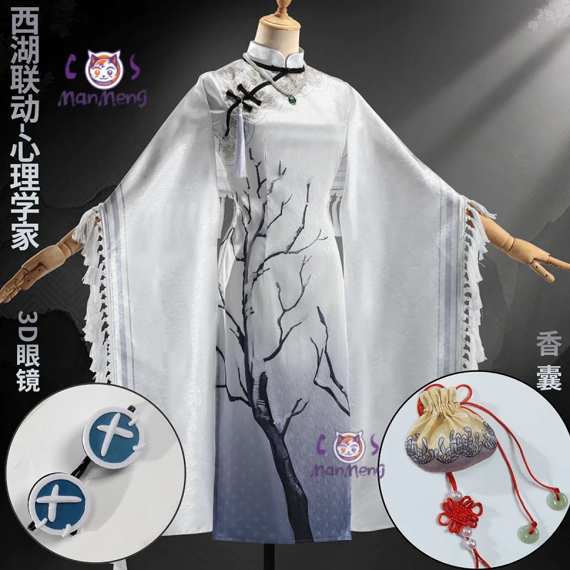 

Костюм для косплея аналог игры «V»