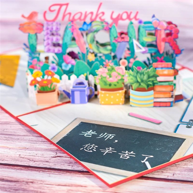 3D Greeting Card for Teacher's Day Graduate Pop Up Teacher Card