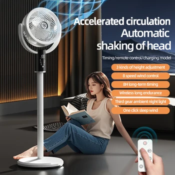 F5 floor fan household digital display timed desktop small high wind vertical shaking air circulation fan with remote control 1