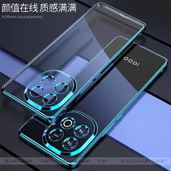 Luxury Transparent Electroplating Soft Silicone Phone Case for Vivo iQOO Neo 10 (Blue)