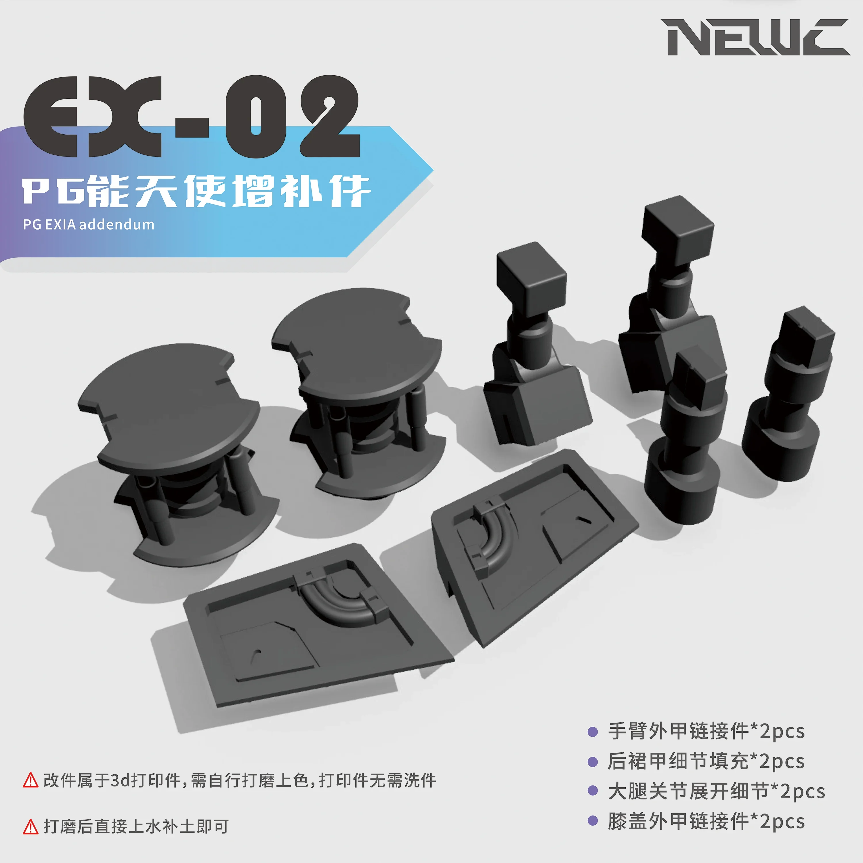 NewC PG GN-001 EXIA용 사전 절단 마스킹, 모바일 세트 베이스 빌딩 도구, 취미 DIY 스프레이 커버 테이프