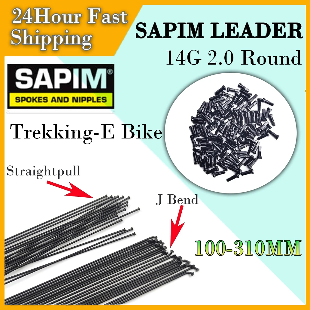 Велосипедные спицы Sapim aro leader 2,0, круглые спицы J-образной/прямой вытяжной головки, велосипедные спицы, черные велосипедные медные крышки для электровелосипеда