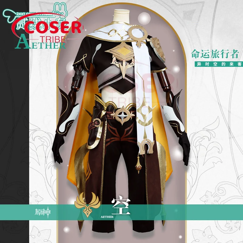 

COSER TRIBE Anime Game Genshin Impact Aether travel Halloween Carnival Role Play Costume Complete Set