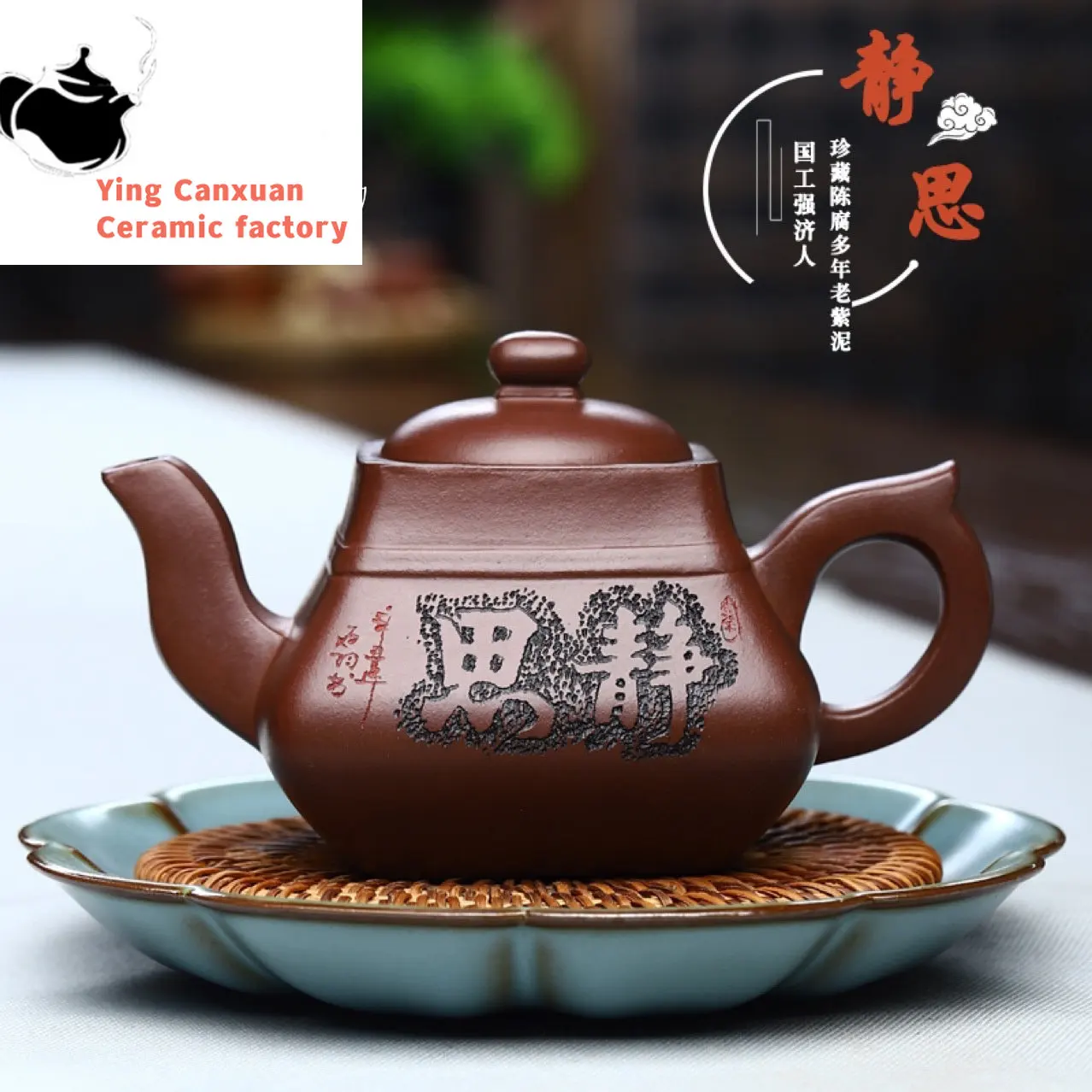 

Yixing Purple Clay Pot Collection Old Purple Clay Jingsi Handmade Tea Pot Health-keeping Kungfu Tea Set Chinese Tea Pot 270ml