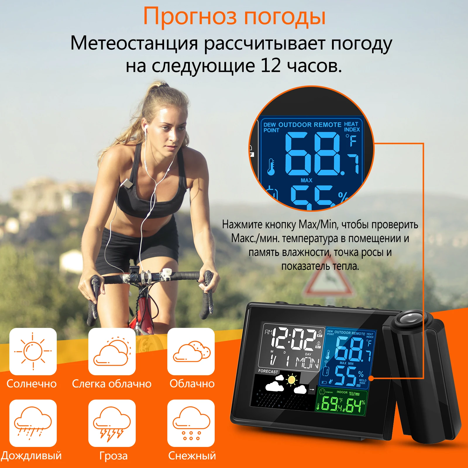 Беспроводная уличная метеостанция Geevon | AliExpress