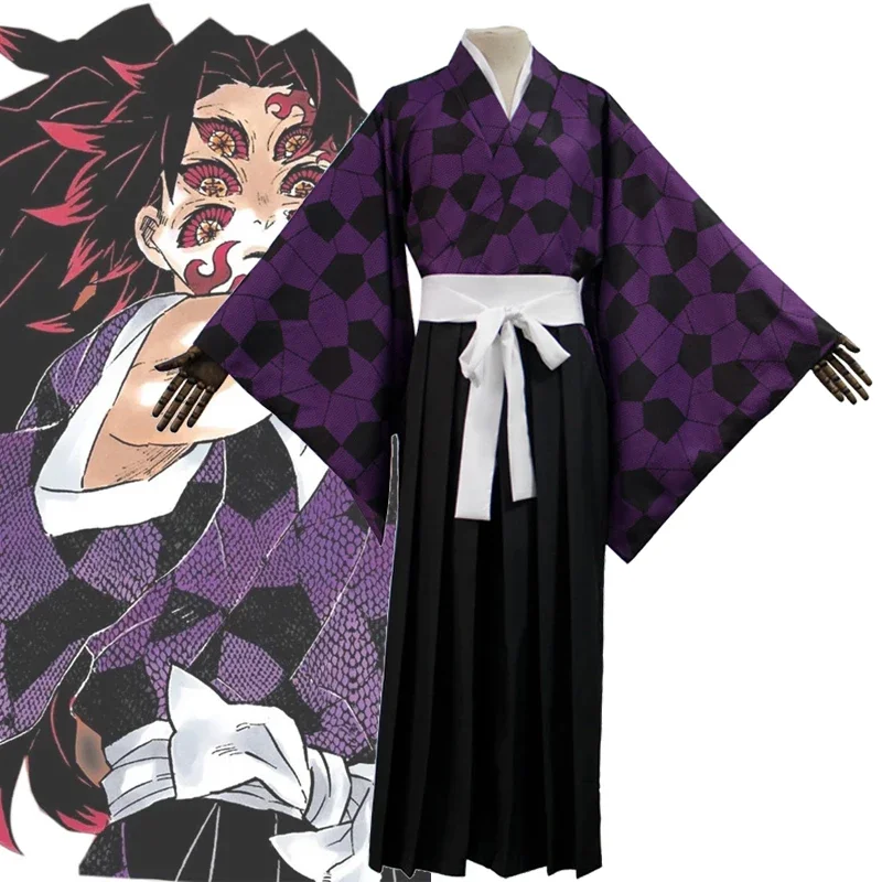 

Anime Demon Slayer Kimetsu No Yaiba Kokushibo Cosplay Suit Printing Kimono Uniform Shirt Halloween Carnival Party Costume