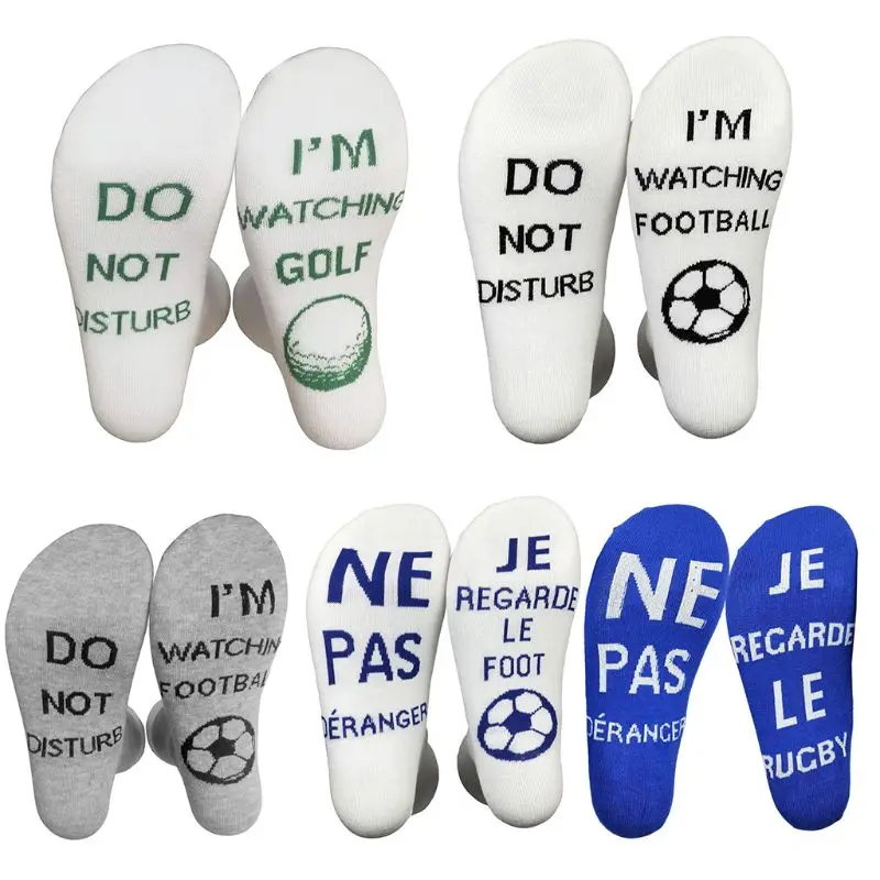 

Men Women Funny Novelty Crew Socks Do Not Disturb I Am Watching Rugby Football Golf Combed Cotton Stockings Sport Lovers L21E