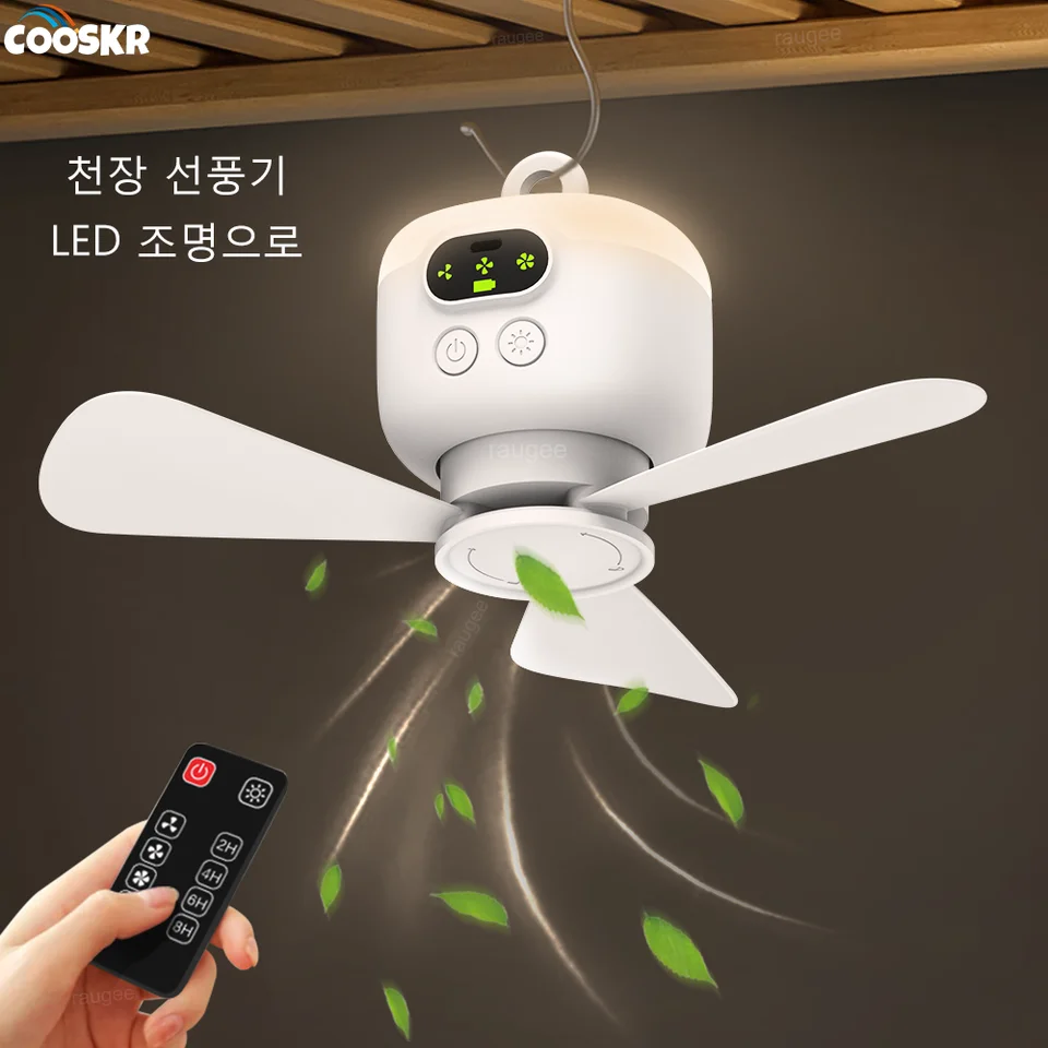 Portable Camping Tent Ceiling Canopy 8000mah Rechargeable Wireless Fan Air Circulators With Remote Control Light_voghion.com