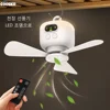 Ceiling Fan Portable Camping Tent Ceiling Canopy Fan 8000mah Rechargeable Wireless Fan Air Circulators with Remote Control Light 1