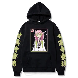 Sweat à capuche avec dessin animé Demon Slayer Kimetsu No Yaiba, sweat shirt confortable, collection printemps 2022, Kanroji Mitsuri 