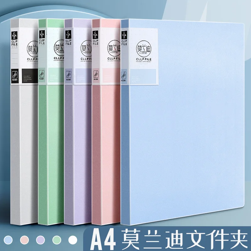 

New Morandi Color A4 Folder Binder Single Folder Double Folder Office Storage Folder Pp File Folder Wholesale