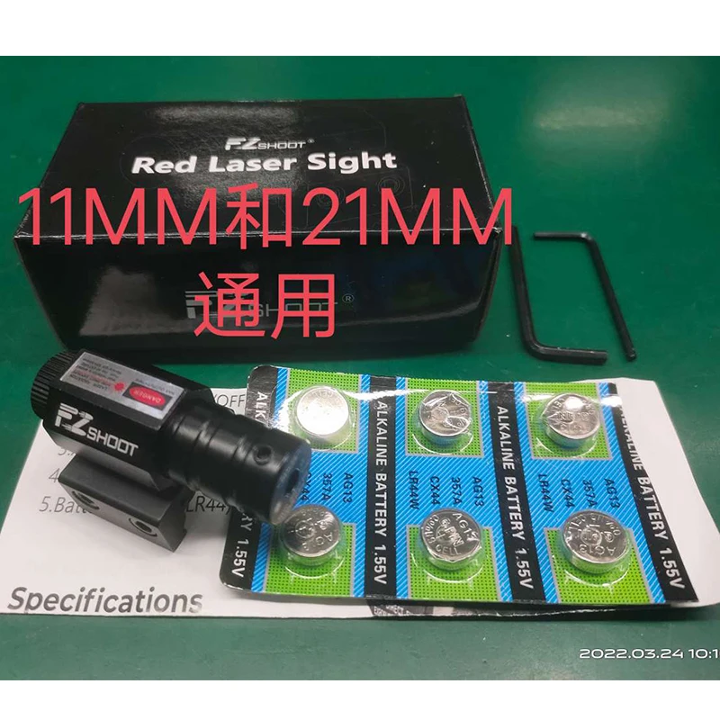 Red Dot Laser Sight MidTen Red Dot Laser Sight Scope with Adjustable Picatinny Rail Mount Rifle Pistol Airsoft Laser with Batteries For 11mm/21mm