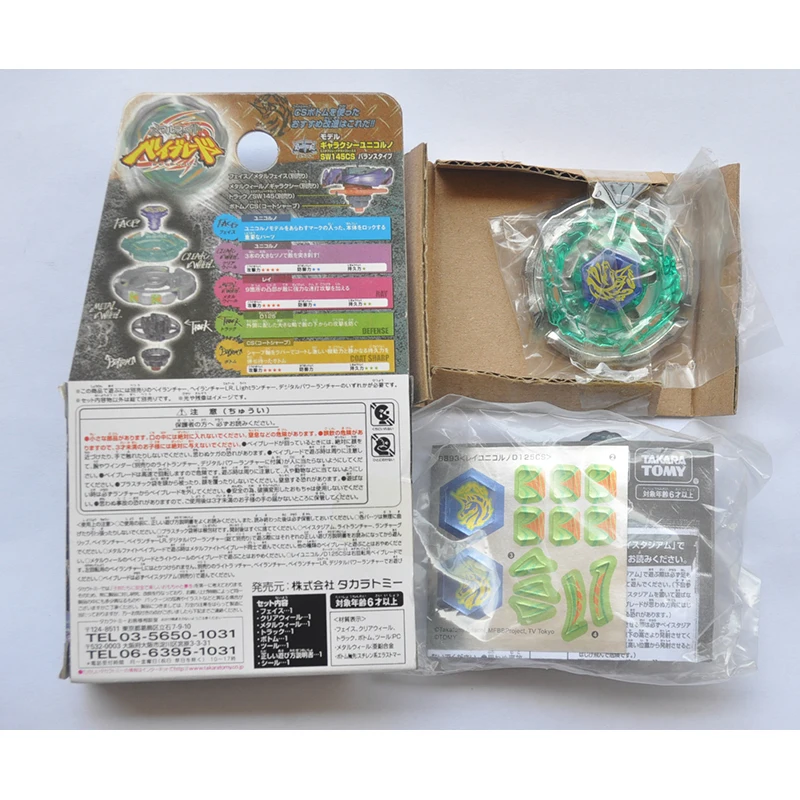 Metal Battle Fusion BB93 RAY UNICORNO D125CS WITHOUT LAUNCHER