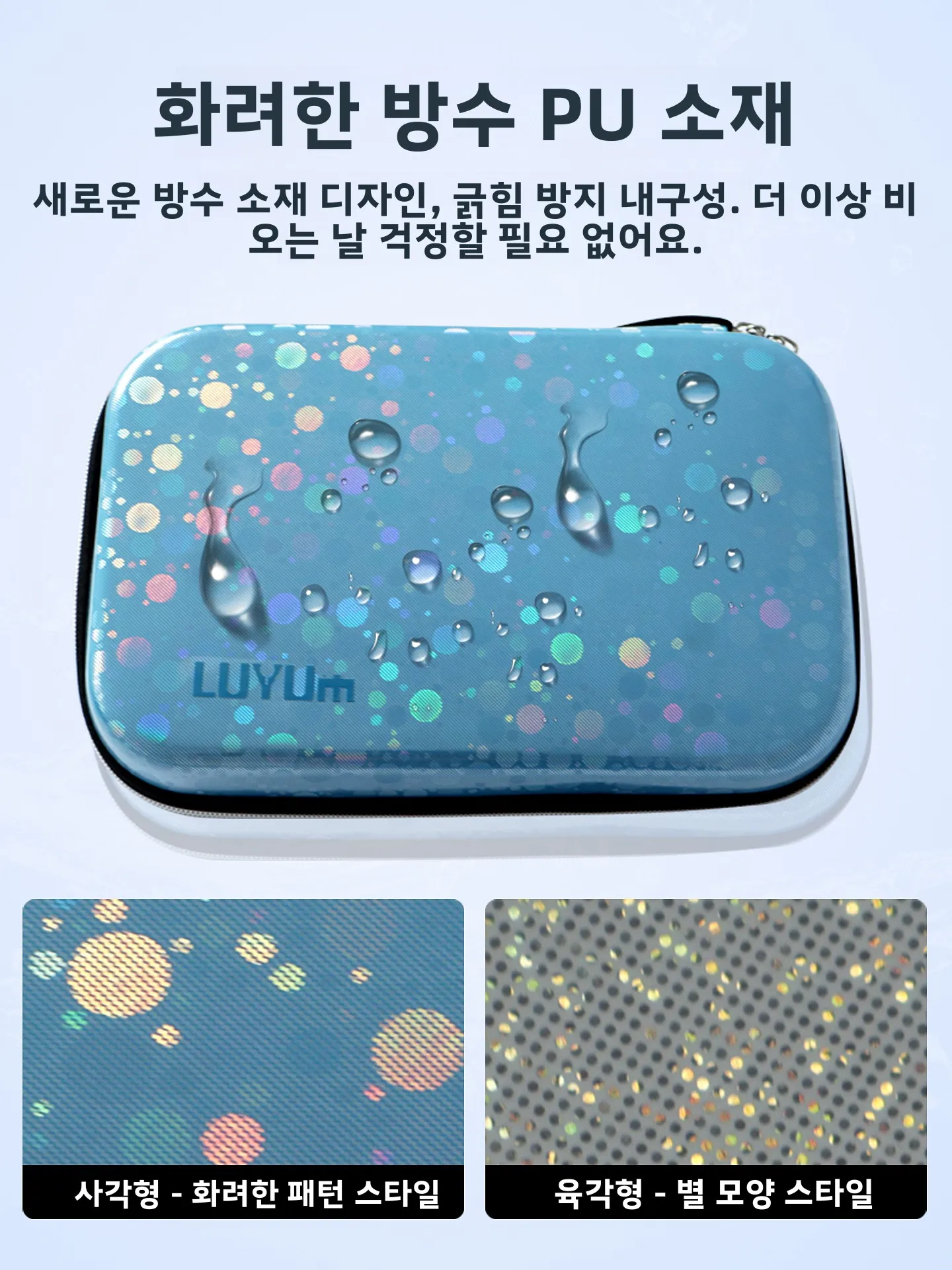 루위에 배드민턴 라켓 가방 프리미엄 품질 탁구 가방 하드 쉘 라켓 커버 아름다운 디자인의 스포츠 용품