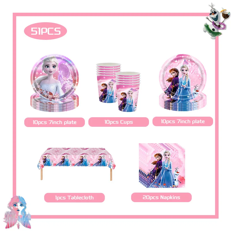 51pcs