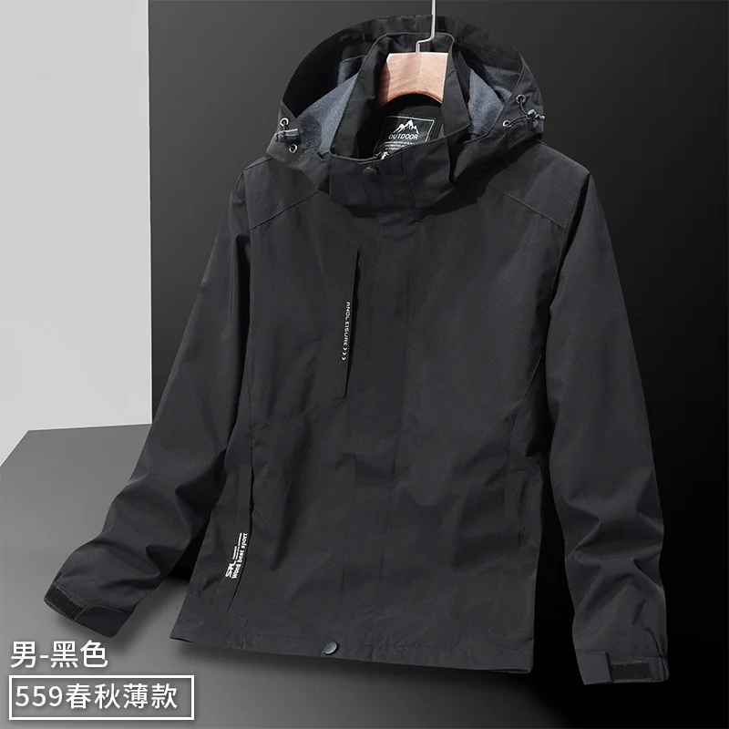 

Men's Windbreaker Waterproof Jacket Coat Men Spring Autumn Travel Jacket Male Fashion Outdoor Outerwear Plus Size 6XL 7XL