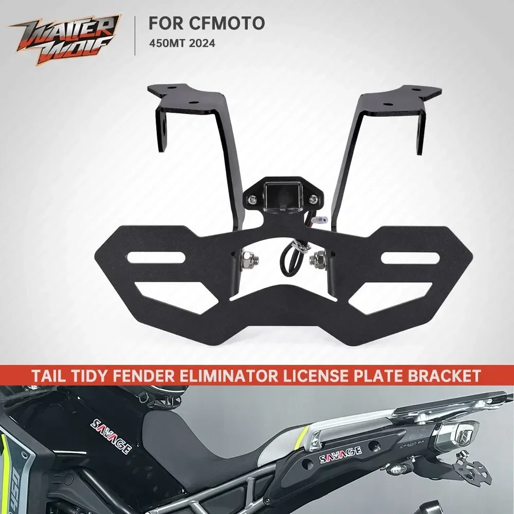 Motorcycle License Plate Holder Tail Tidy Fender Eliminator Kit for CFMOTO 450MT 800MT-X