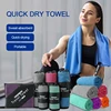 Quick-Drying Sports Towel Microfiber Ultra Soft Lightweight Super Absorbent Towel for Fitness Swimming Yoga Beach Camping Travel 4