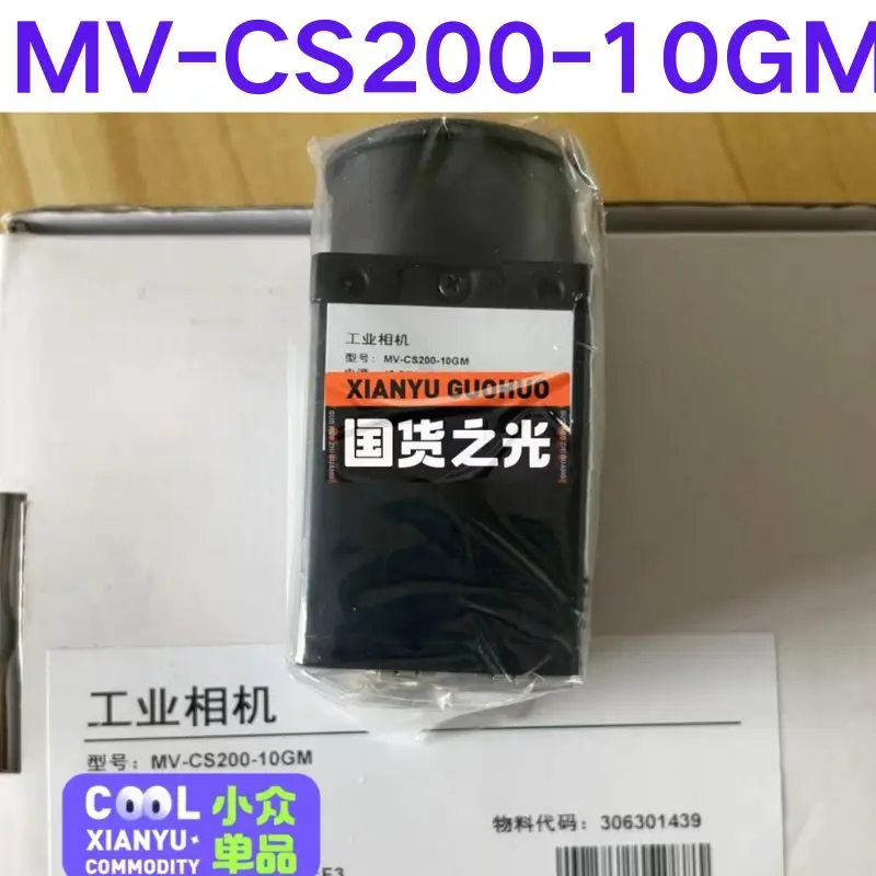 

Brand-new Industrial cameras MV-CS200-10GM