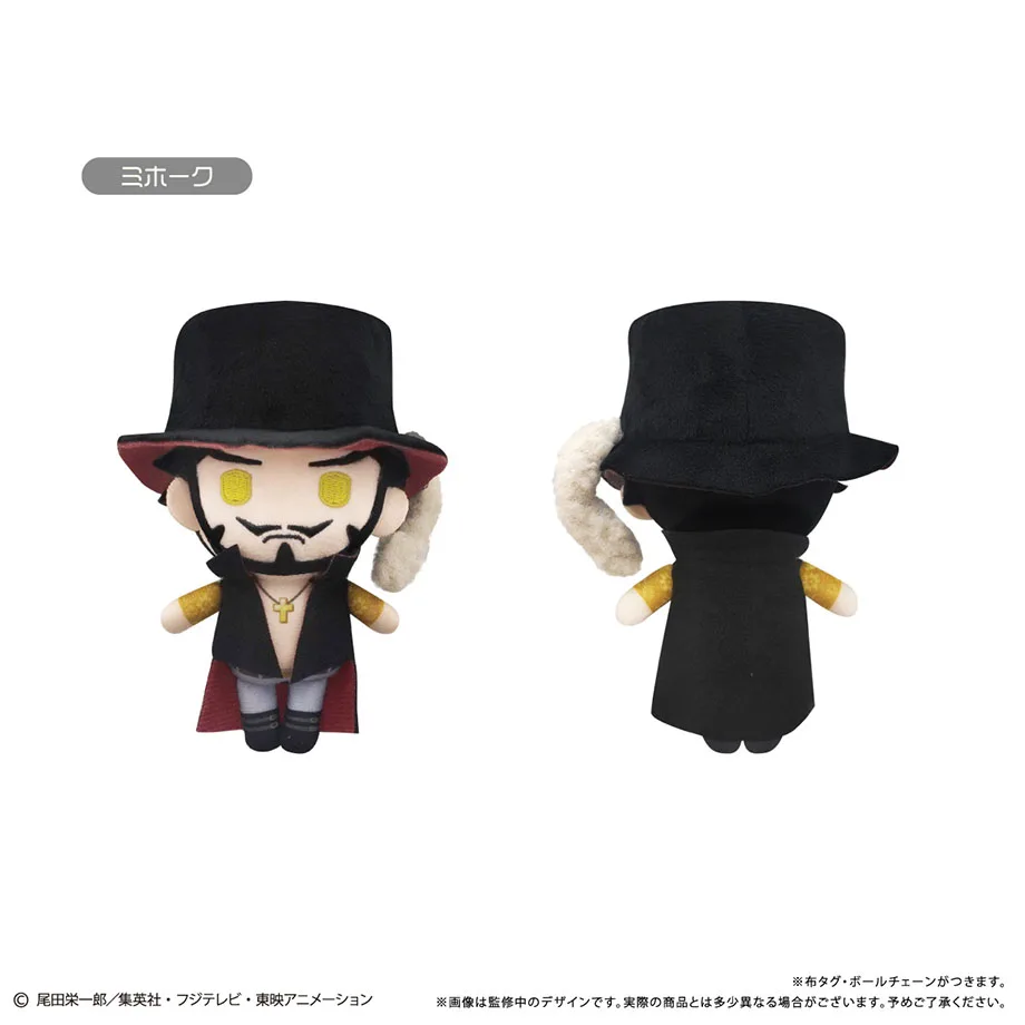 S6af42fd9e26f4fe9a12c4d76bc4784fbP - Anime Plush UK Store