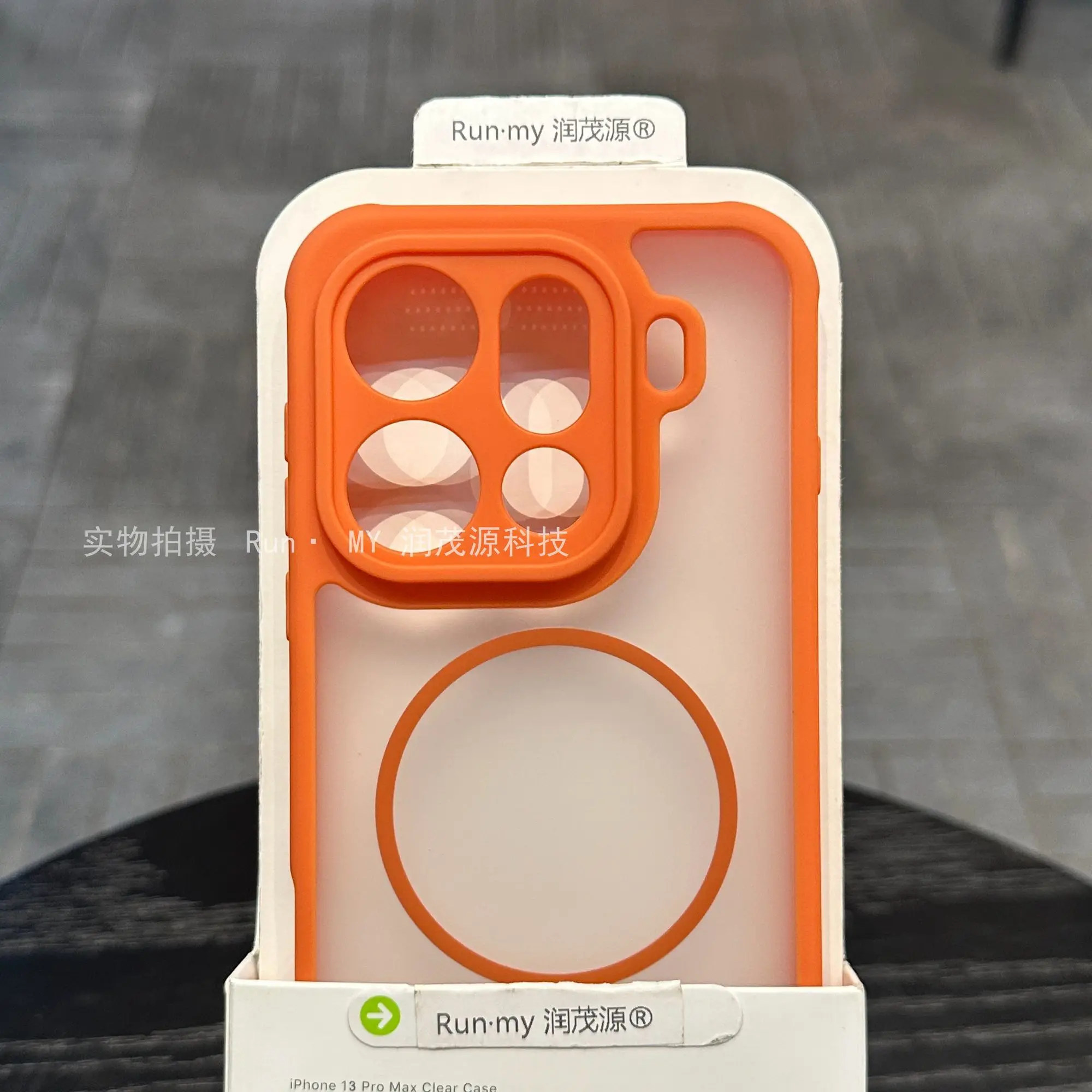 Luxury Matte Magnetic Wireless Charging Cooling Back Cover