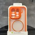 Vibrant Orange