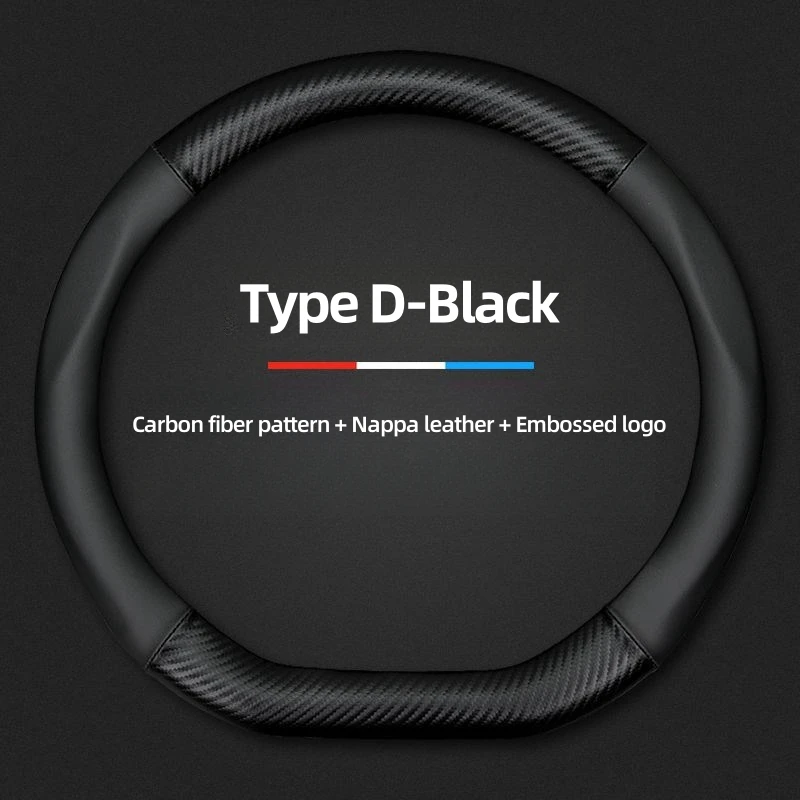 Black D No Logo
