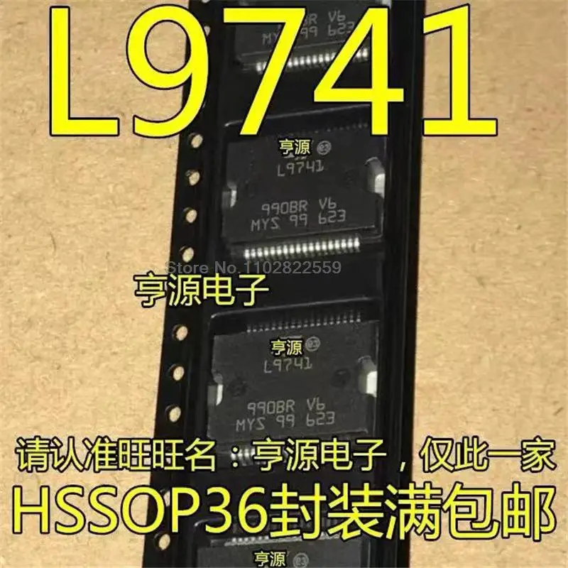

1-10PCS L9741 HSSOP-36