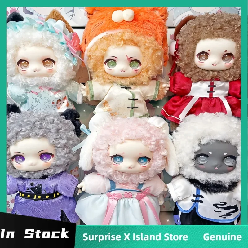 Nagi Beast Mountain River Romantic Series Blind Box Kawaii Action