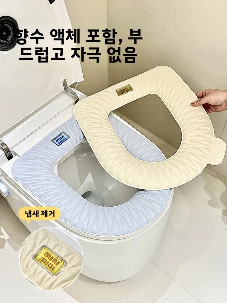 아로마테라피 변기 시트 커버 범용 사계절 2026 신형 방수 고급형 노워시 접착 패드 가정용 변기 시트 쿠션