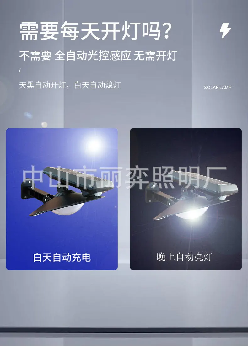 Description Picture 4 of itemOutdoor Solar Wall Lamp Waterproof Garden Lamp Household Wall Body Induction LED Wall Lamp  solar light outdoors  solar light