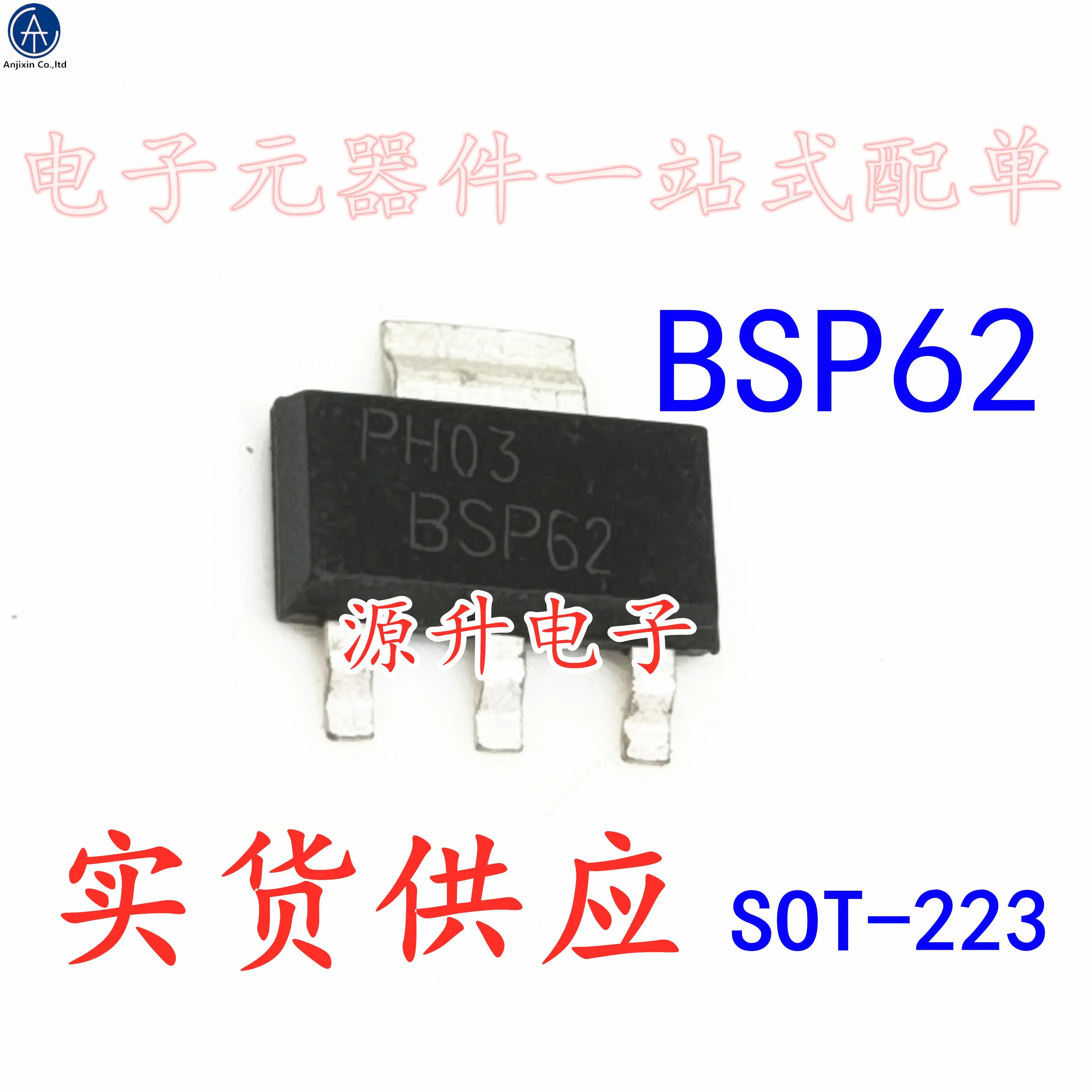 

20 шт. 100% оригинальный новый BSP62T1G BSP62 PNP Darlington транзистор SMD SOT223
