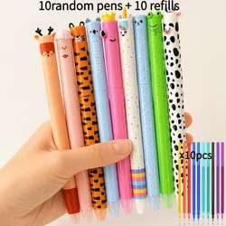 Colorful Cartoon Animal Erasable Pen Set (Multi - Colored)