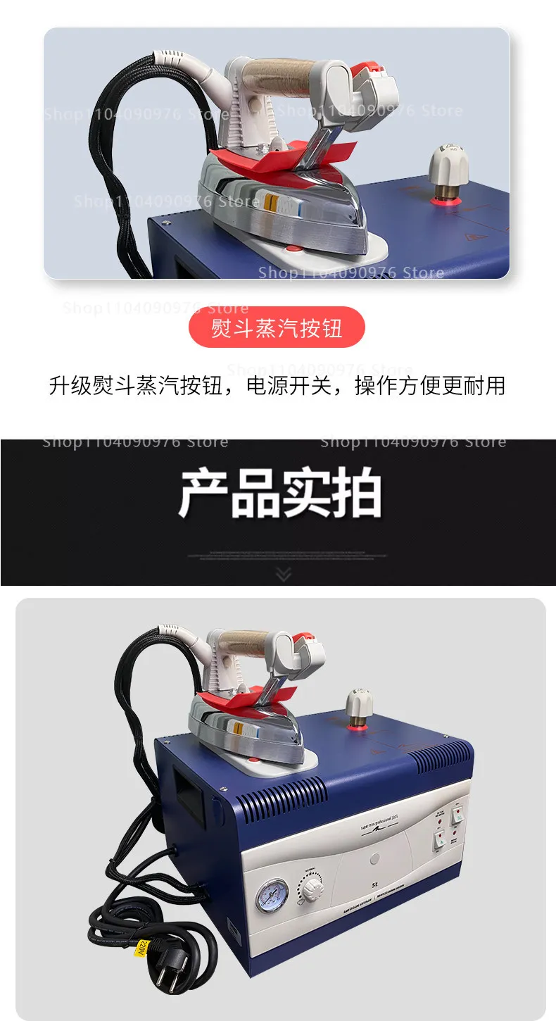 220V/110V Industrial Pressure Steam Iron with Boiler System High Power Professi
