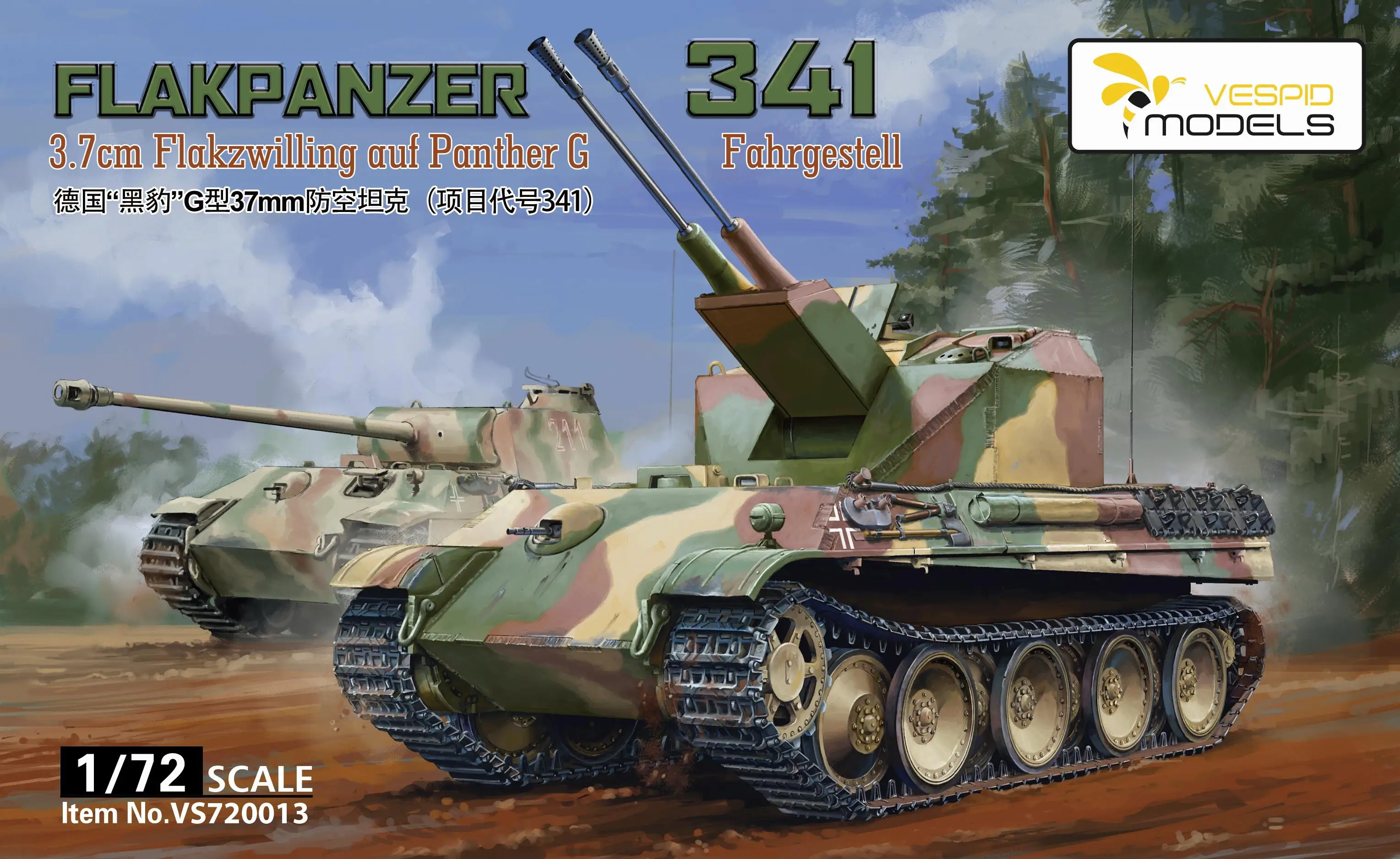 

VESPID VS720013 1/72 Scale Flakpanzer 341Flakvierling auf Panther G Fahrgestell Model Kit