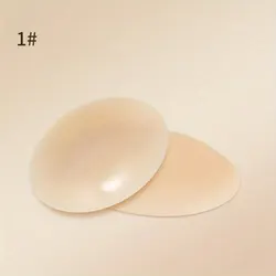 Reusable Invisible Adhesive Silicone Nipple Covers (Skin colour)