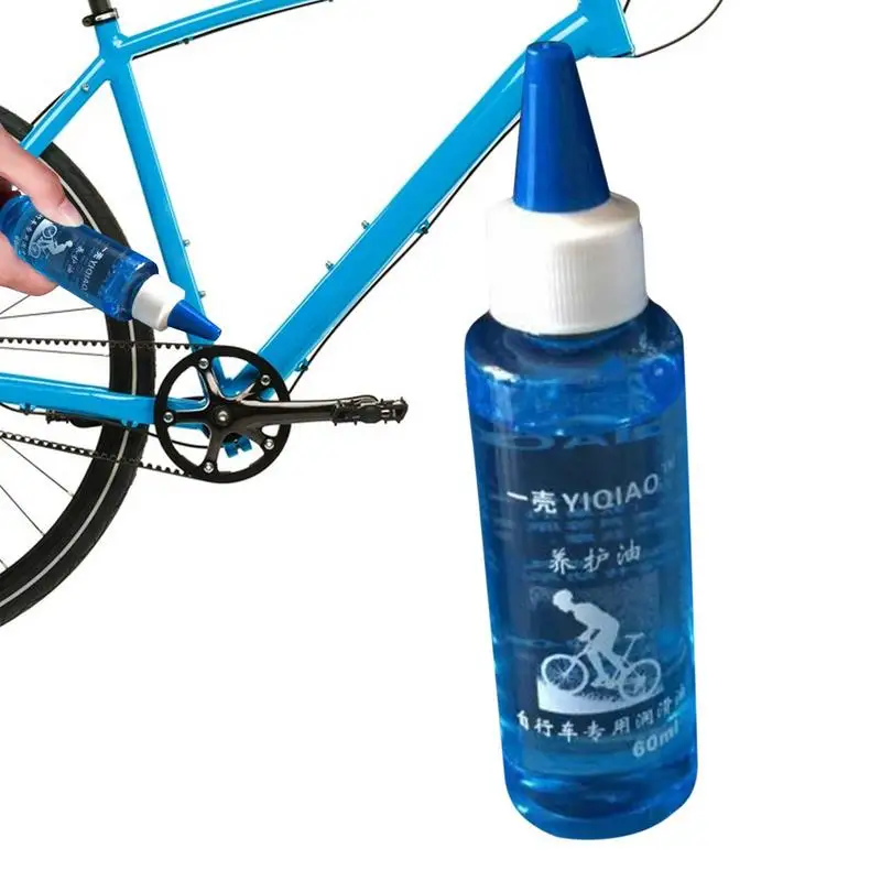 BicycleChainLubeBicycleChainLubeSmoothUltraFastWaterproofBike
