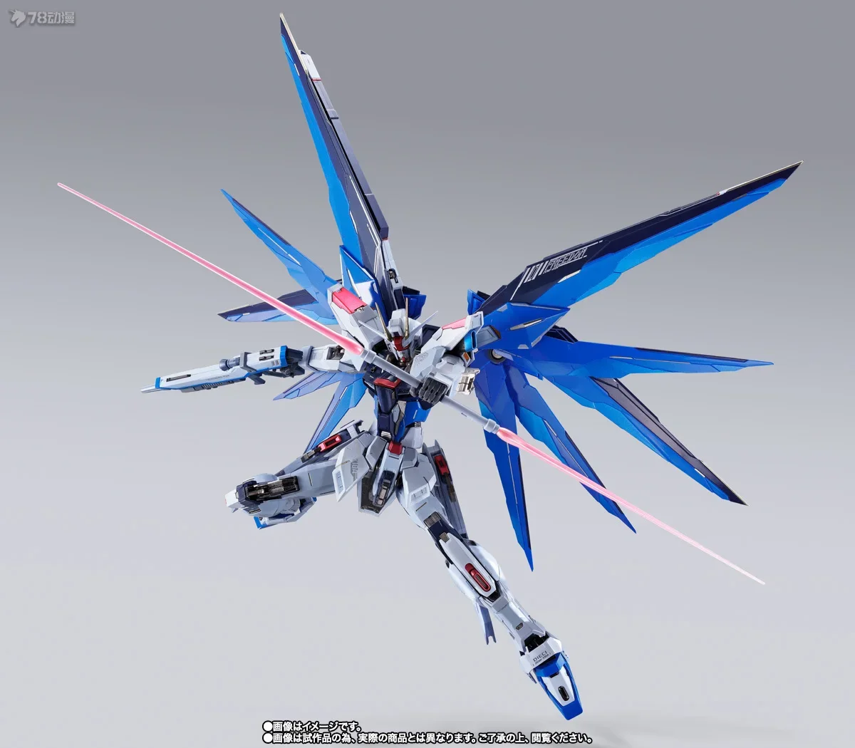 フリーダムガンダム　CONCEPT 2 SNOW SPARKLE Ver. METAL BUILD フリーダムガンダム CONCEPT 2 SNOW SPARKLE Ver
