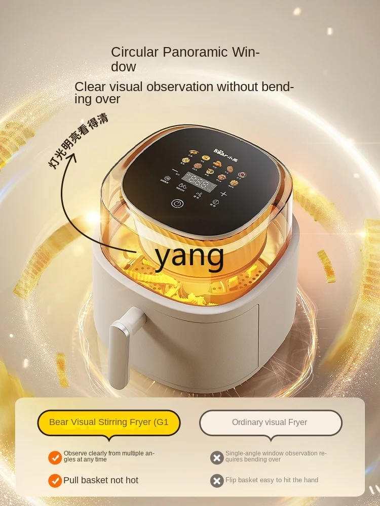 L'm'm Panoramic Visual Air Fryer Multi-Function Home Smart Oven Deep Frying Pan
